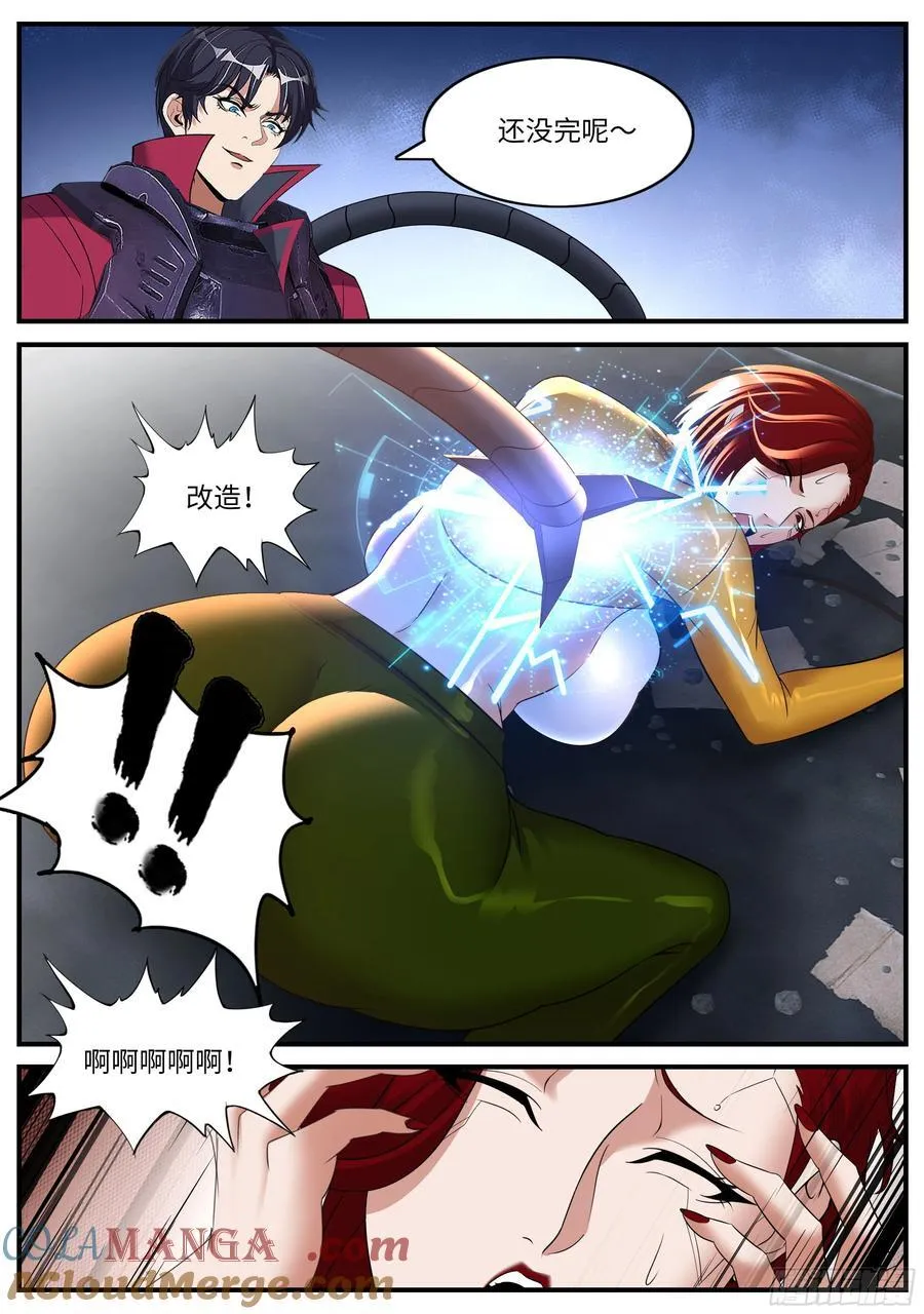 黑入2