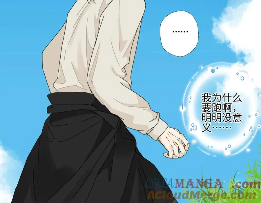 98 追逐太阳12