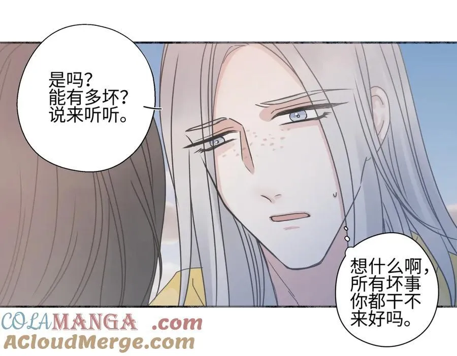100想你所想愿你所愿(下）30