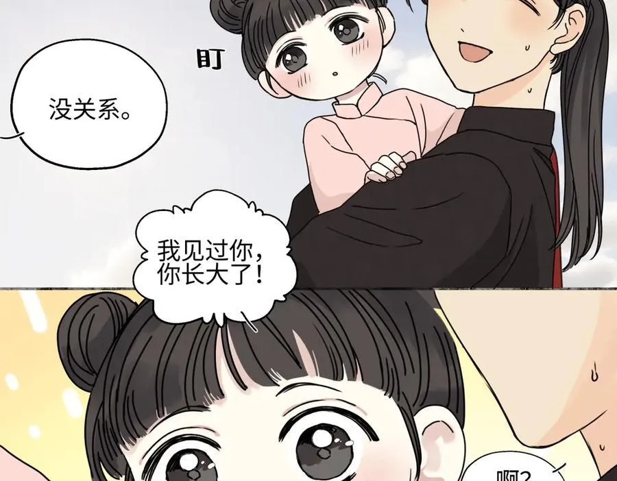 98 追逐太阳28