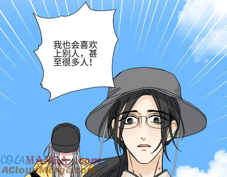 98 追逐太阳51