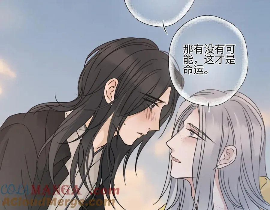 100想你所想愿你所愿（上）57