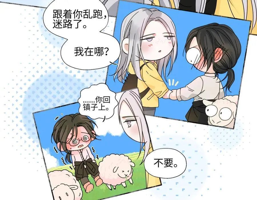 99 你想要什么？8