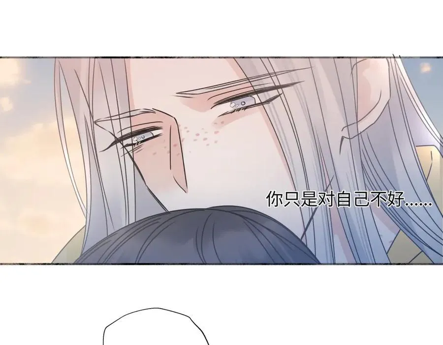 100想你所想愿你所愿（上）20