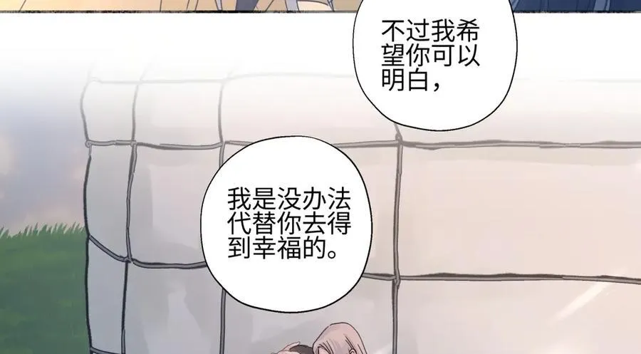 100想你所想愿你所愿（上）40