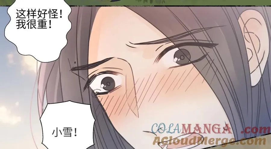 100想你所想愿你所愿(下）45