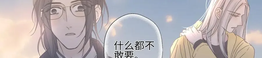 99 你想要什么？85