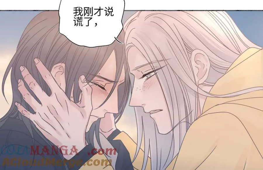100想你所想愿你所愿（上）21