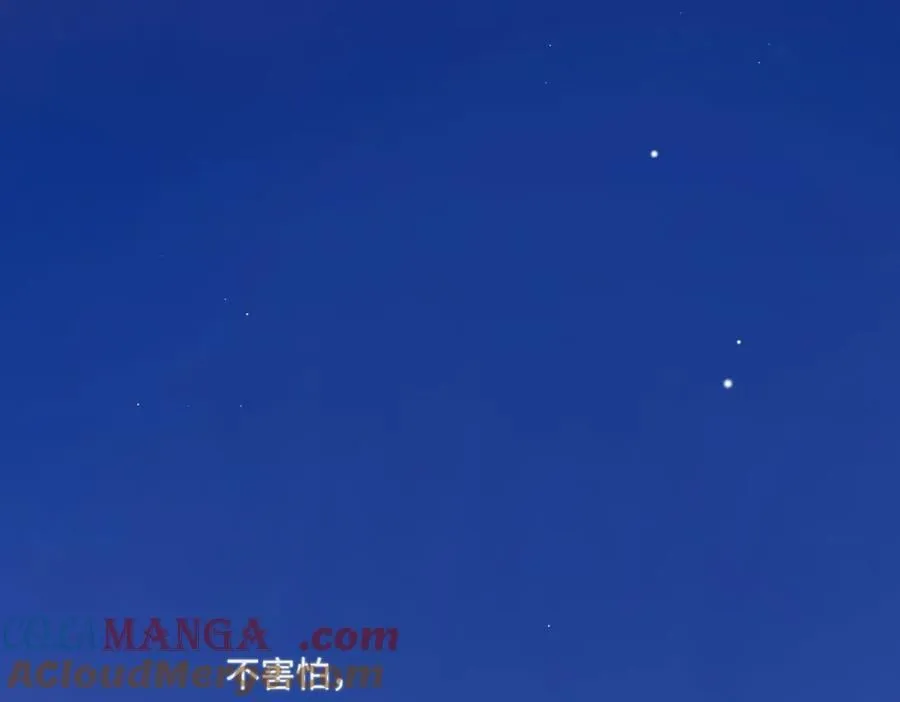 100想你所想愿你所愿(下）69