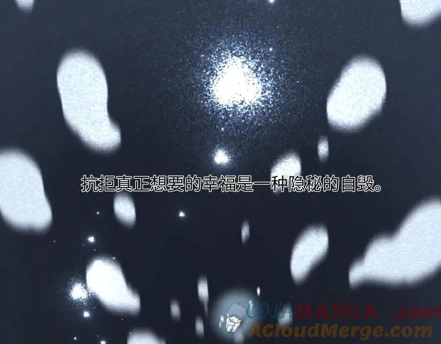 100想你所想愿你所愿(下）18
