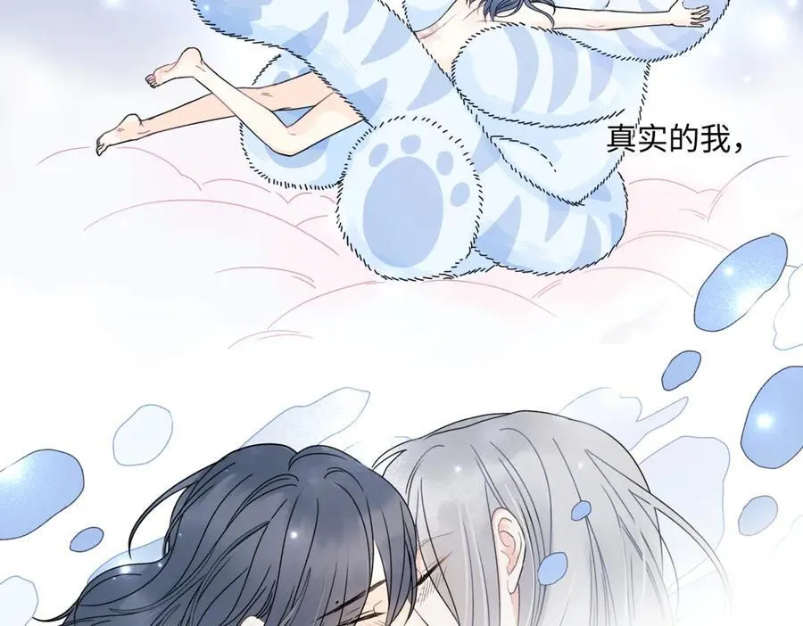 100想你所想愿你所愿(下）26