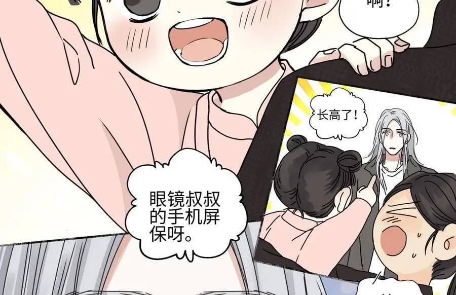 98 追逐太阳29