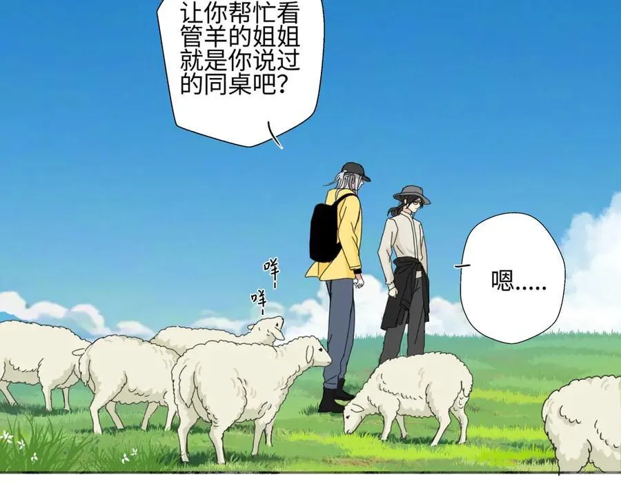 98 追逐太阳22