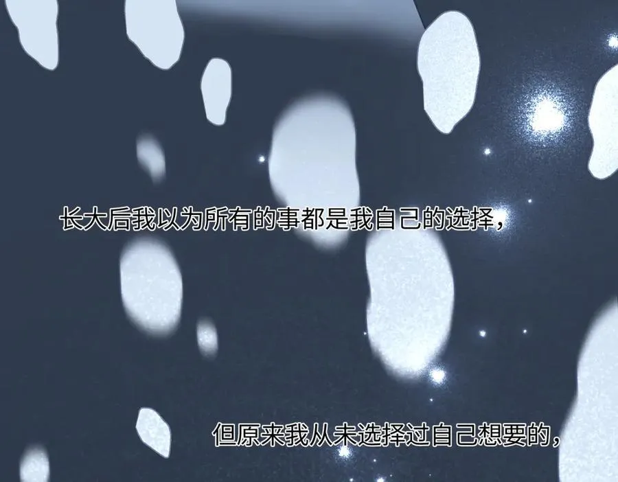 100想你所想愿你所愿(下）17
