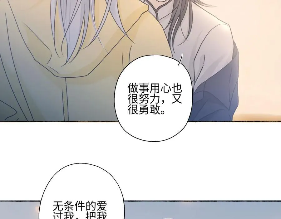100想你所想愿你所愿(下）4
