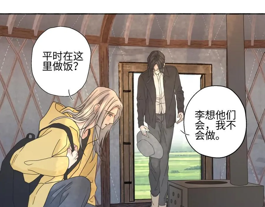 99 你想要什么？32