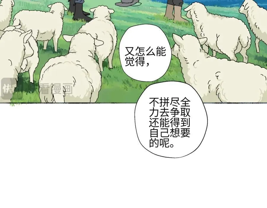 98 追逐太阳86