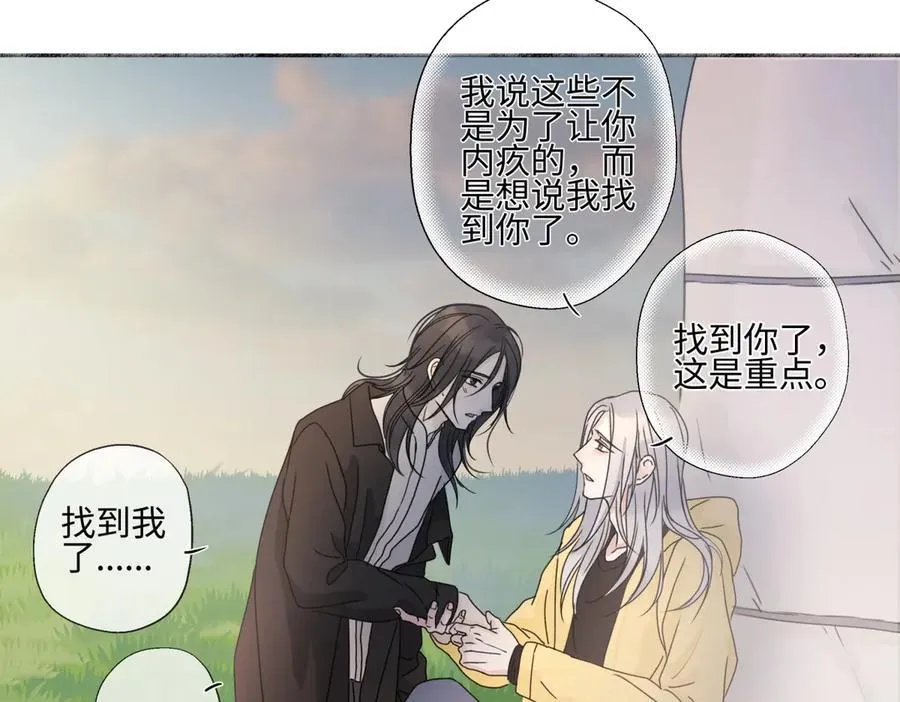 100想你所想愿你所愿（上）49