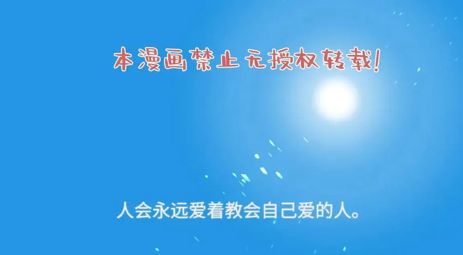98 追逐太阳1