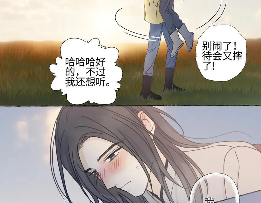 100想你所想愿你所愿(下）50