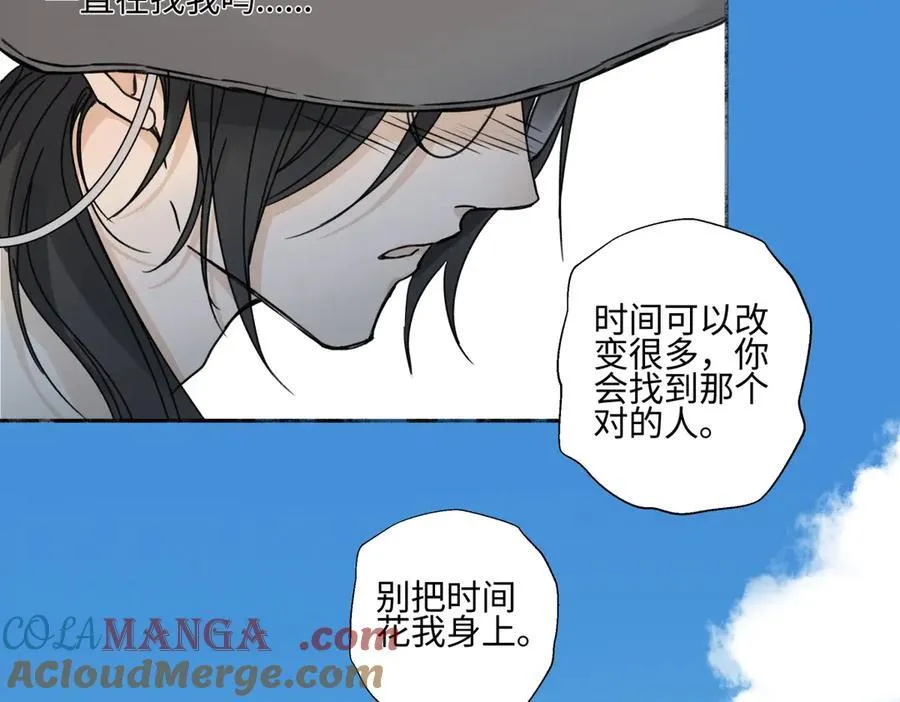 98 追逐太阳36