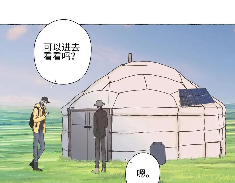 99 你想要什么？28