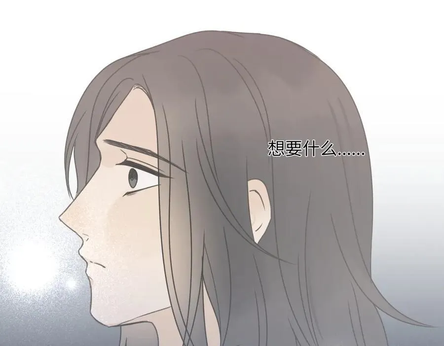 100想你所想愿你所愿(下）14