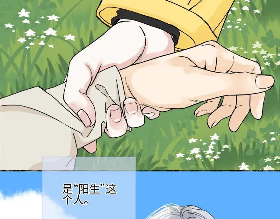98 追逐太阳92