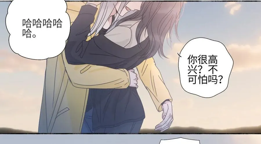 100想你所想愿你所愿(下）41