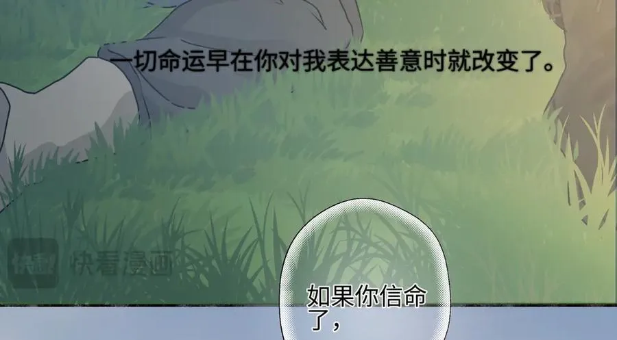 100想你所想愿你所愿（上）56