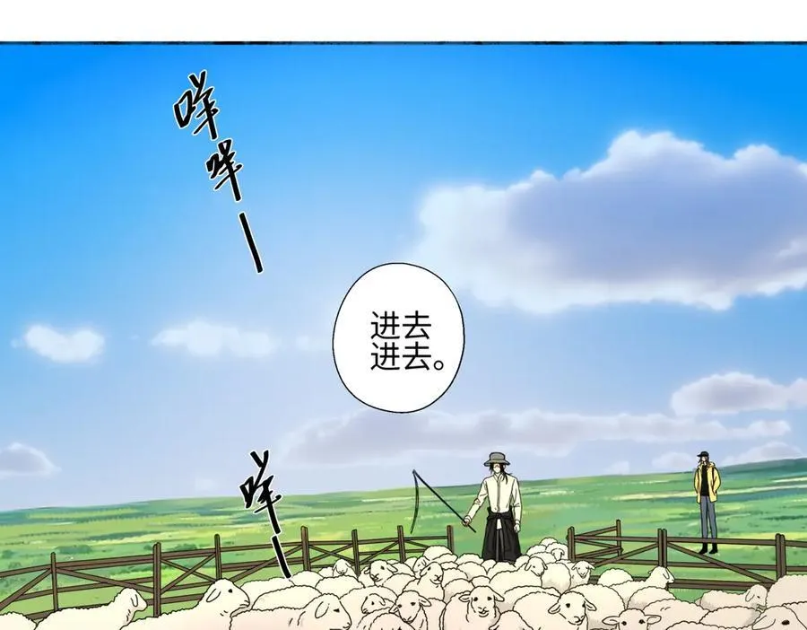 99 你想要什么？19