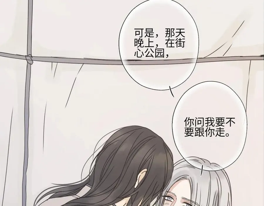 100想你所想愿你所愿（上）53