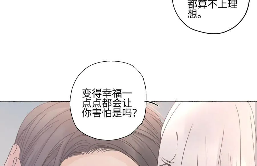 100想你所想愿你所愿（上）25