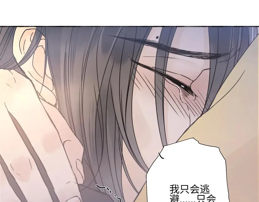 100想你所想愿你所愿（上）16