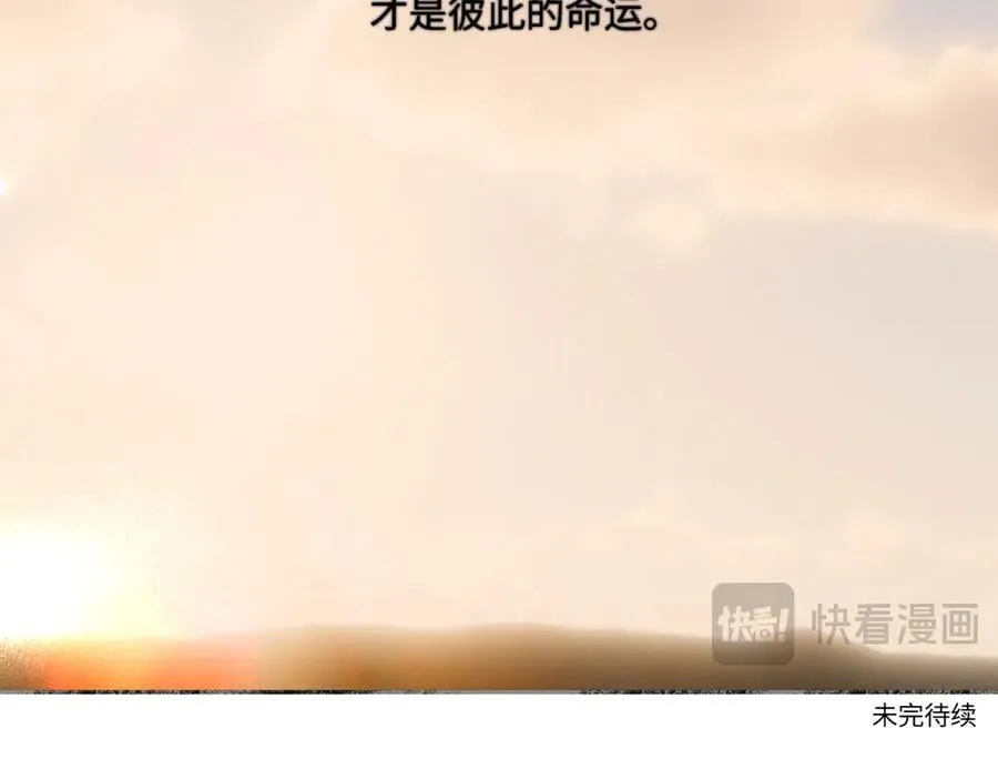 100想你所想愿你所愿（上）67