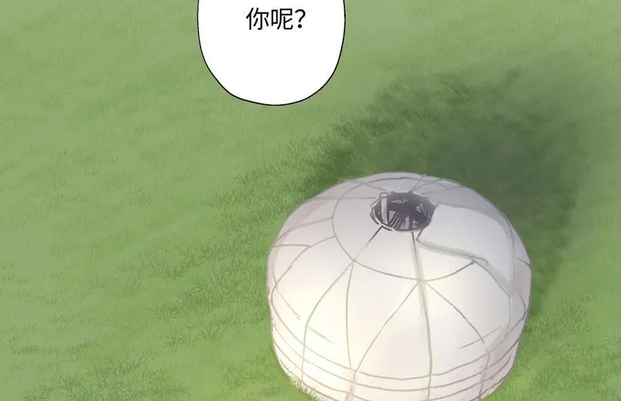 100想你所想愿你所愿(下）11
