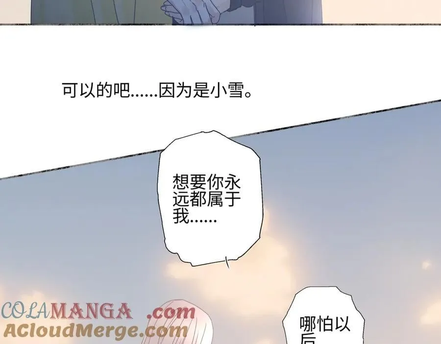 100想你所想愿你所愿(下）33