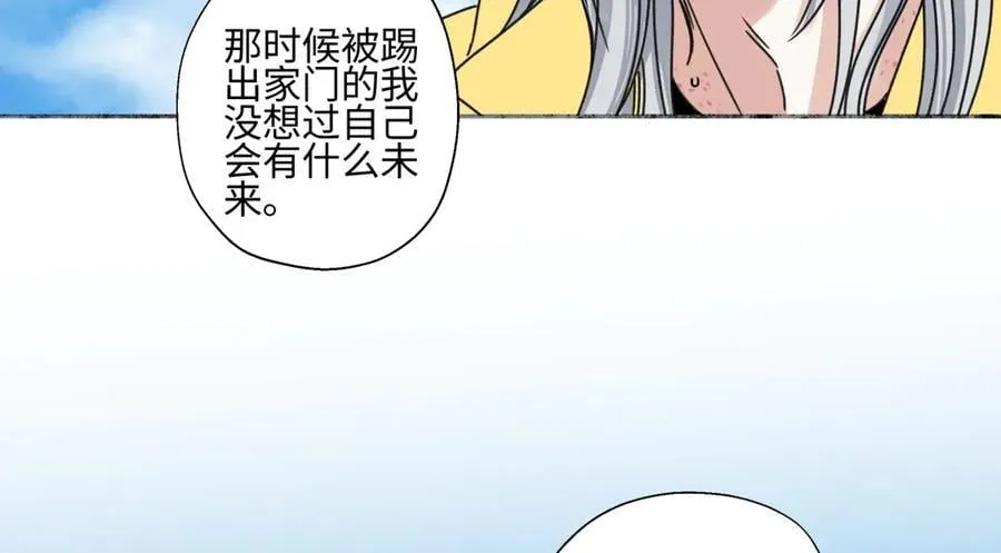98 追逐太阳40