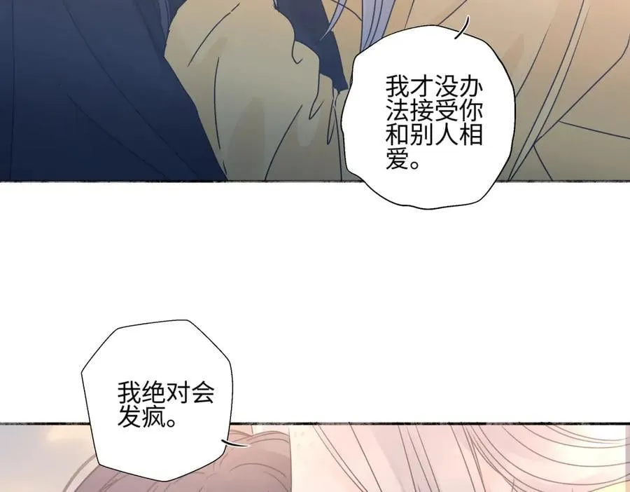 100想你所想愿你所愿（上）22