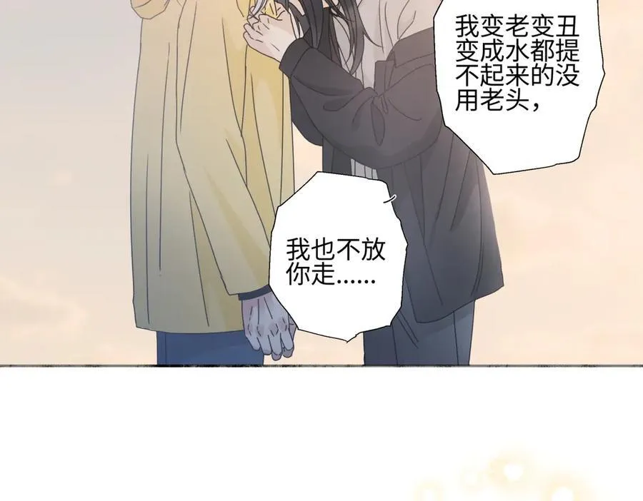 100想你所想愿你所愿(下）35