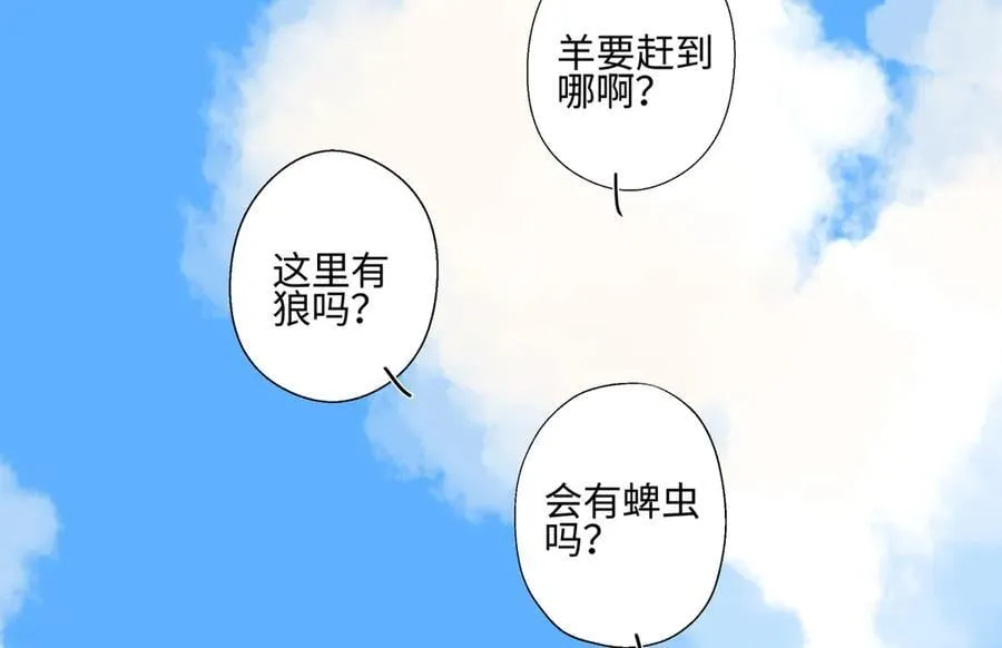 99 你想要什么？11