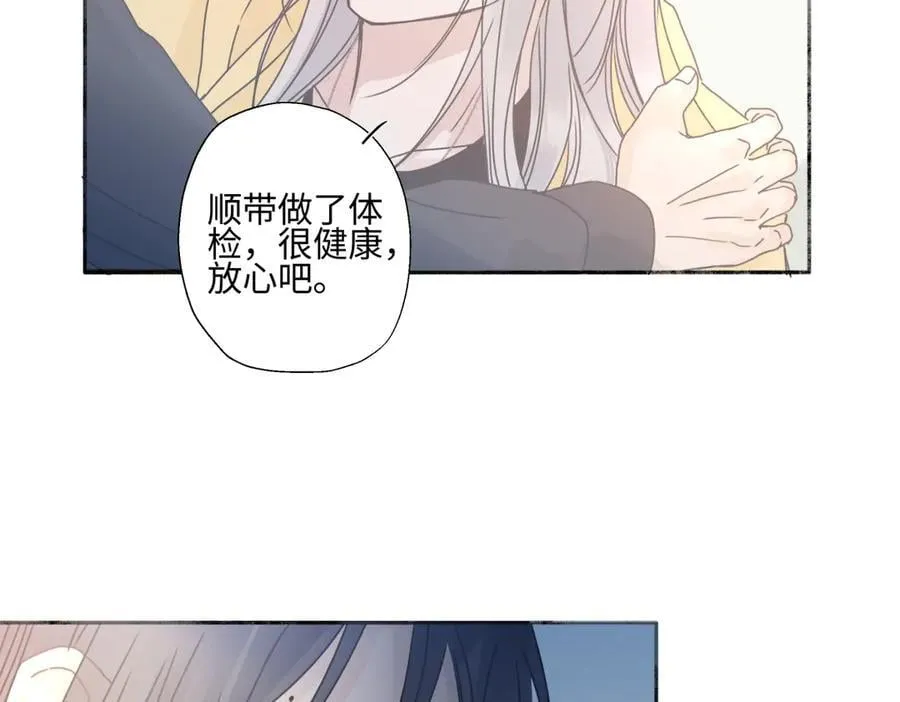 100想你所想愿你所愿（上）47