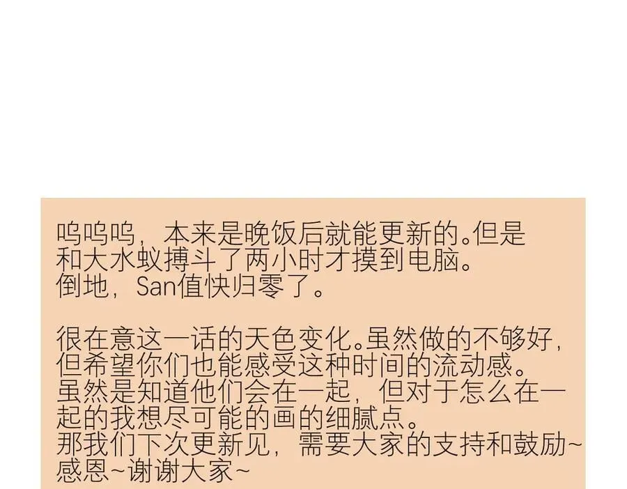99 你想要什么？94