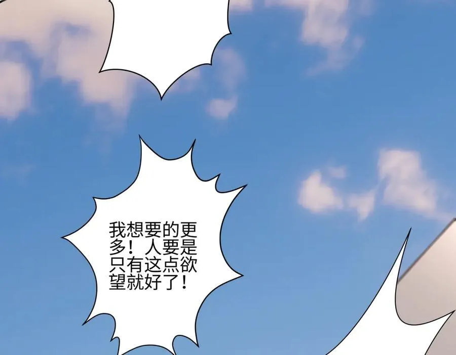 99 你想要什么？73
