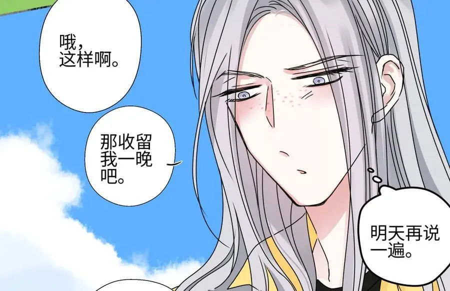99 你想要什么？7