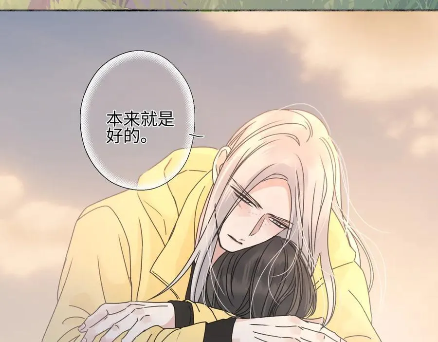100想你所想愿你所愿（上）14