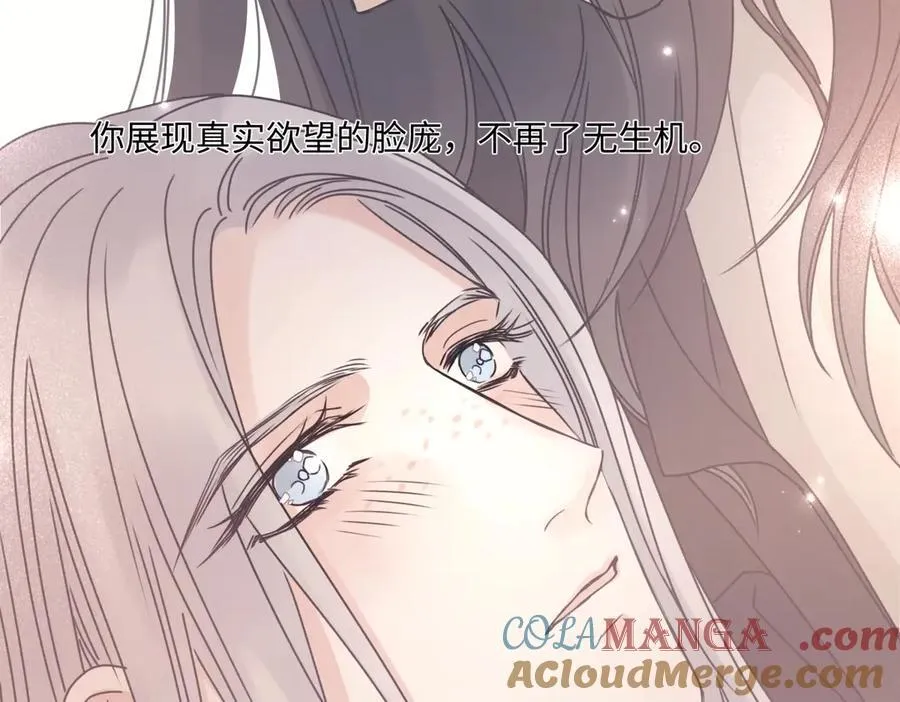 100想你所想愿你所愿(下）54
