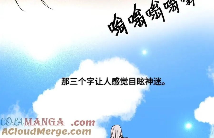 99 你想要什么？3