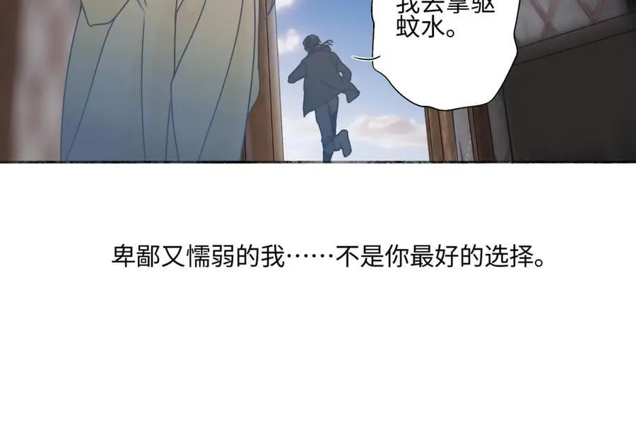 99 你想要什么？41