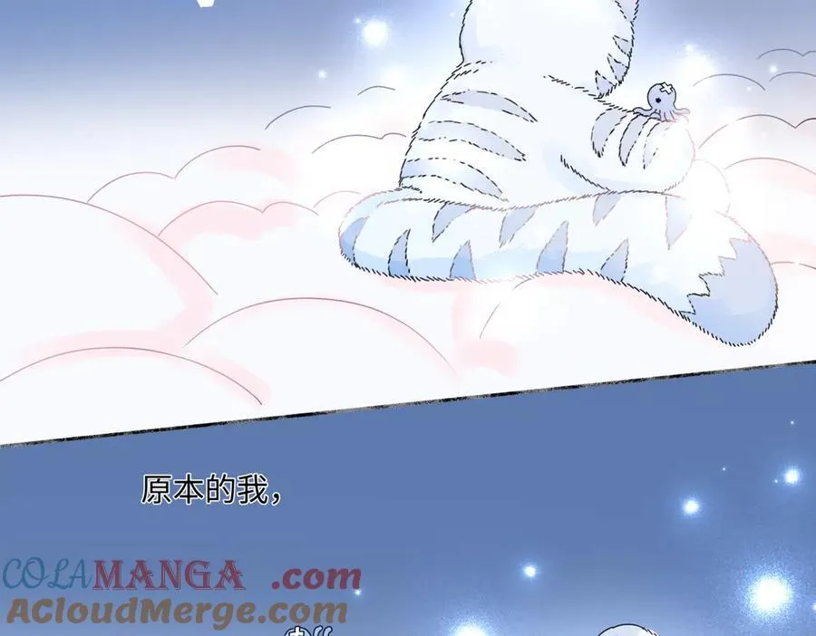 100想你所想愿你所愿(下）24